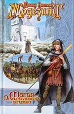 The Magic of Recluce